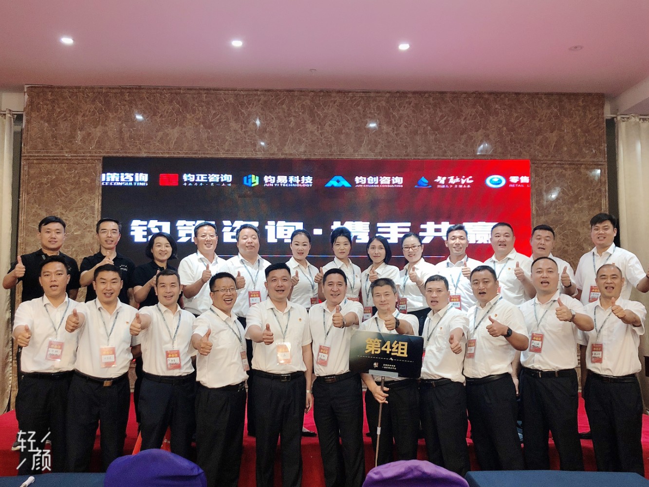 培訓 (4)_副本.jpg