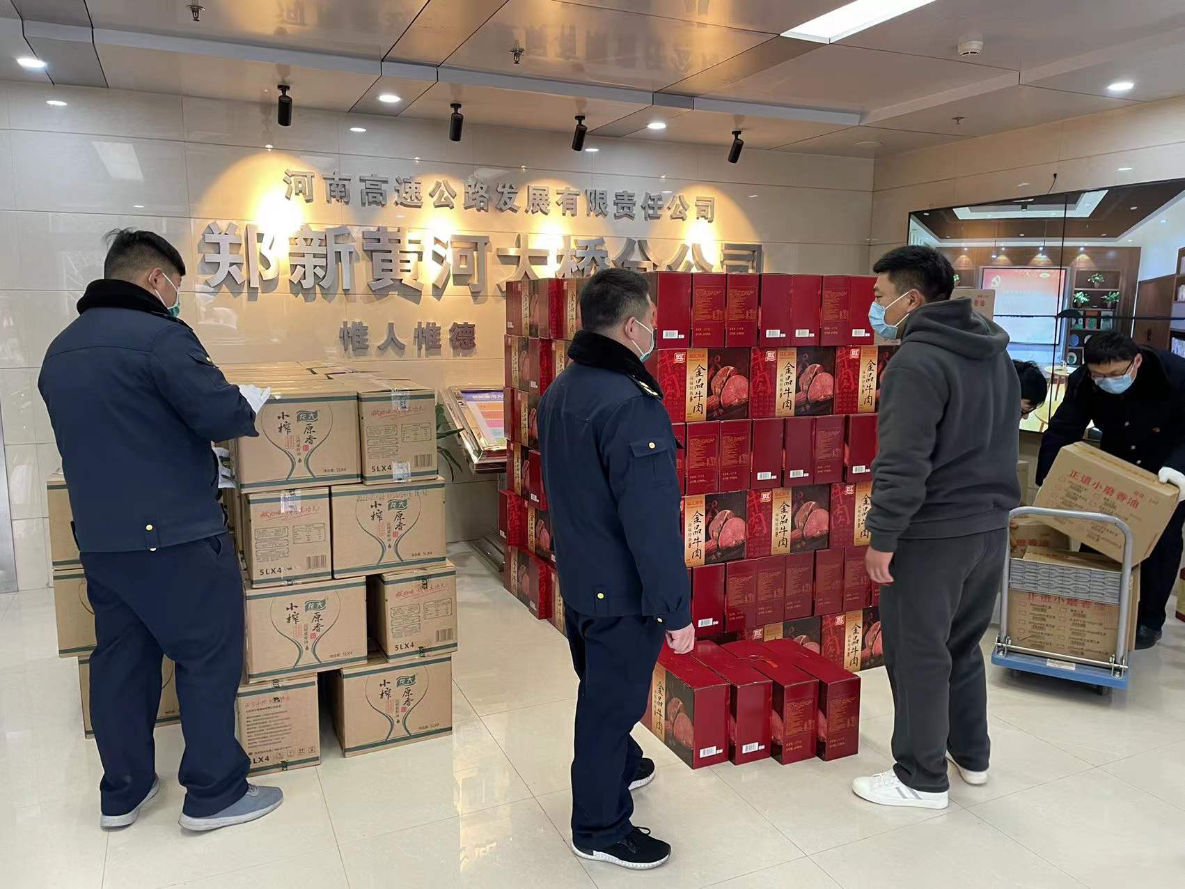 微信圖片_2022011516565.jpg 微信圖片_2022011516565.jpg