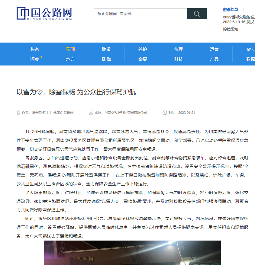 微信圖片_20220406150640.png 微信圖片_20220406150640.png