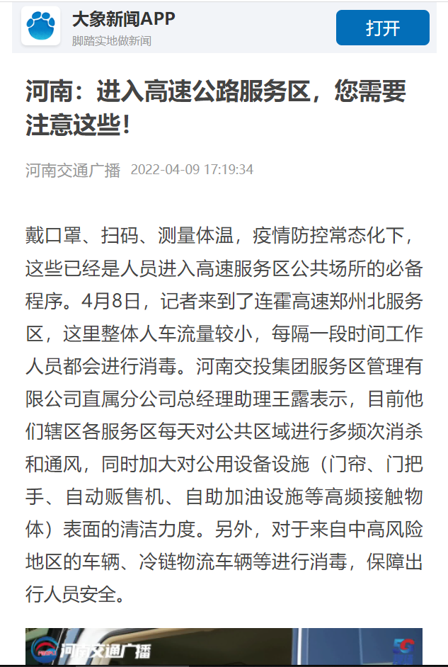 微信圖片_20220414110116.png 微信圖片_20220414110116.png