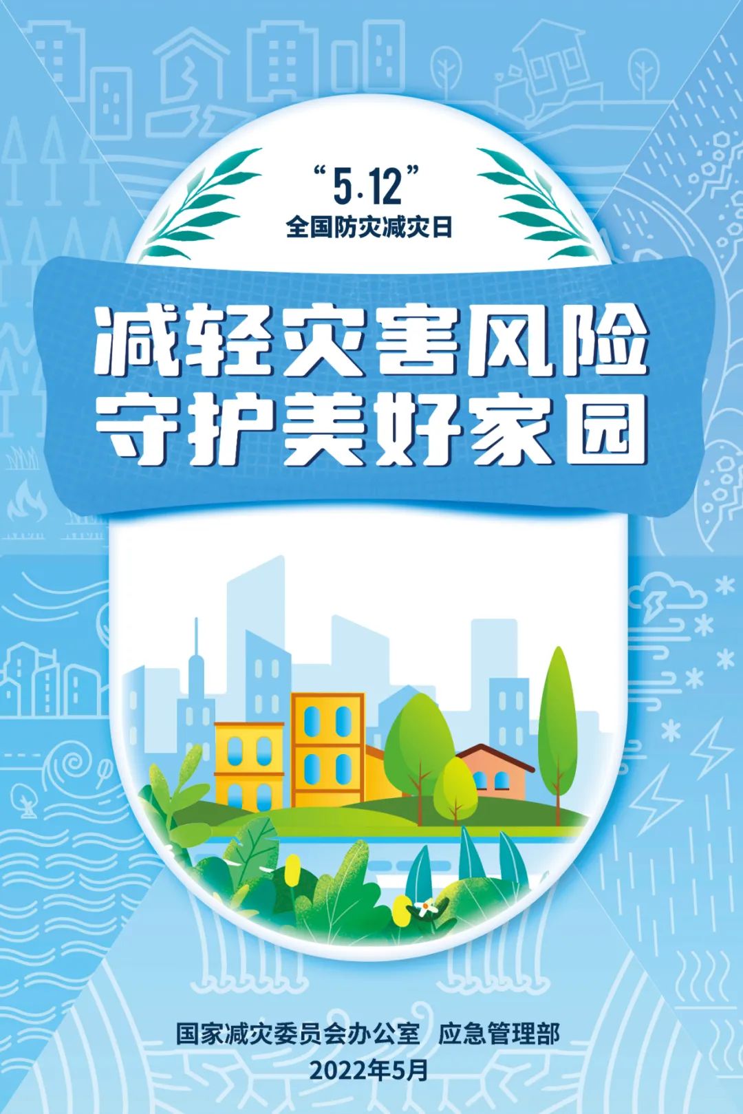 微信圖片_20220513104844.jpg 微信圖片_20220513104844.jpg