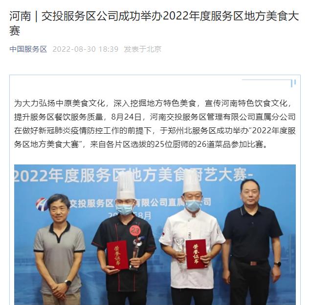 微信圖片_20220831100700.jpg 微信圖片_20220831100700.jpg