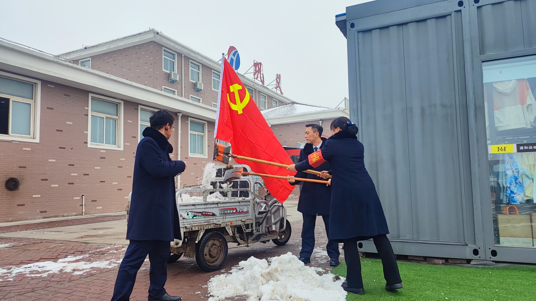 2024年2月4日上午,鞏義服務區黨員突擊隊清理服務區積雪(拍攝者及聯系方式:陳品13838228676) (1).jpg