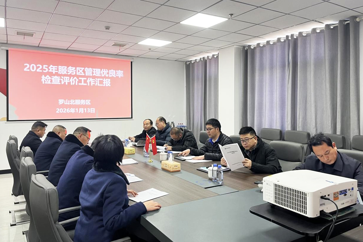 羅山北服務區.jpg 羅山北服務區.jpg